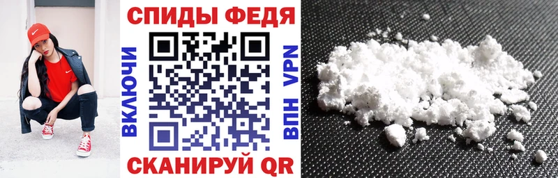 АМФЕТАМИН VHQ  нарко площадка как зайти  Новозыбков  кракен маркетплейс 