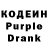 Кодеин напиток Lean (лин) RAMON GONZALES