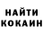 КЕТАМИН VHQ CaptainWilliam