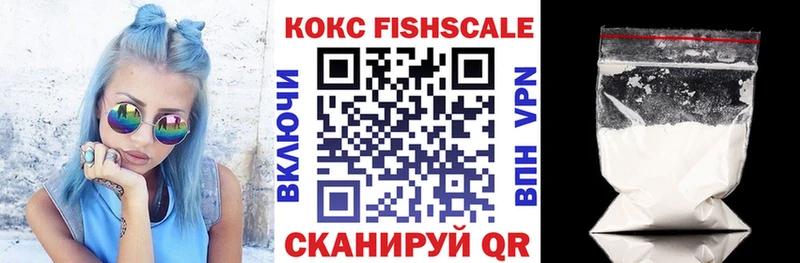 Cocaine VHQ  Новозыбков 