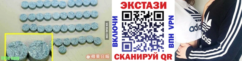 omg ONION  Новозыбков  ЭКСТАЗИ 300 mg 