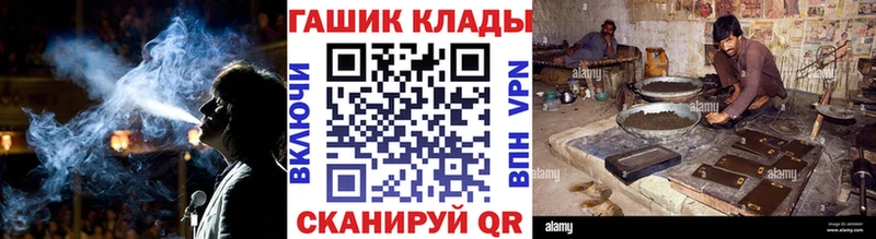 ГАШ убойный дарк нет телеграм Новозыбков