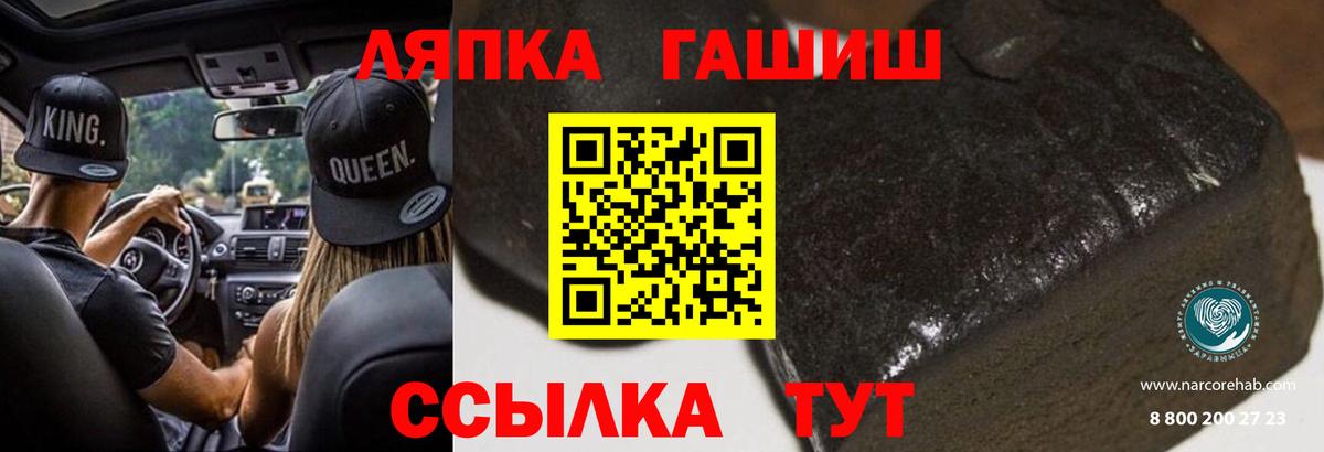 ГАШИШ 40% ТГК  Новозыбков  Гашиш индика сатива 