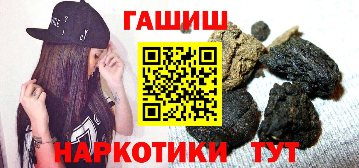 Меф кристаллы  Новозыбков  Лсд 25  КЕТАМИН  ГАШИШ  Кодеин  Alpha-PVP СК   COCAIN  Вход с VPN  Канабис 