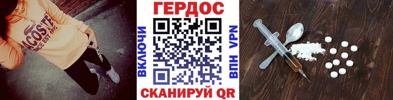 купить наркоту  Новозыбков  Героин гречка 