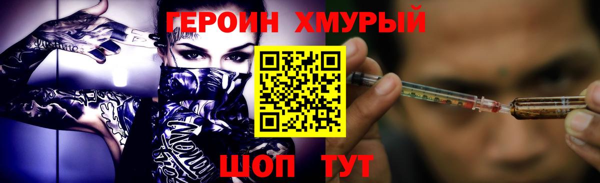 CBD масло  Гашиш  Марки ЛСД  Кокаин  Мефедрон  Alpha PVP  Вход с VPN  Бошки Шишки  Новозыбков  ГАШ 