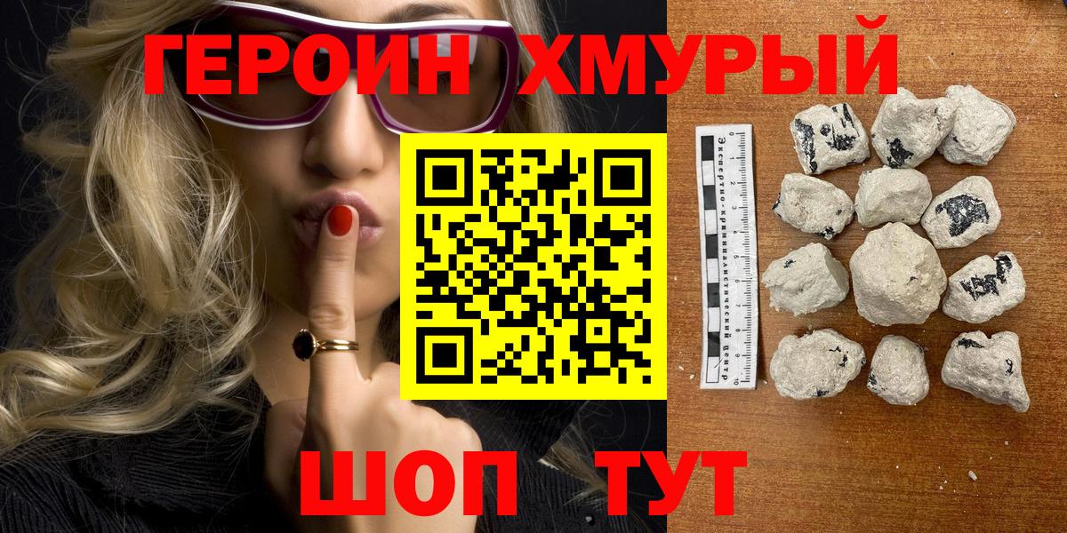 КОКАИН  Амфетамин   MDMA  Лсд 25  ГАШИШ  Меф   Метадон  Новозыбков  Каннабис  А ПВП СОЛЬ кристаллы 
