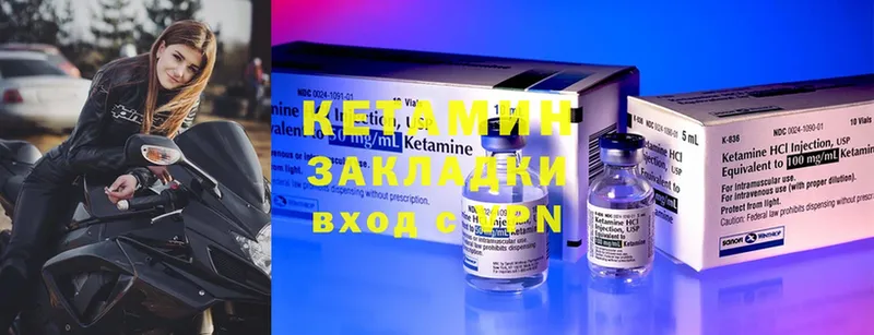 закладка  мориарти наркотические препараты  Кетамин ketamine  Новозыбков  blacksprut ONION 