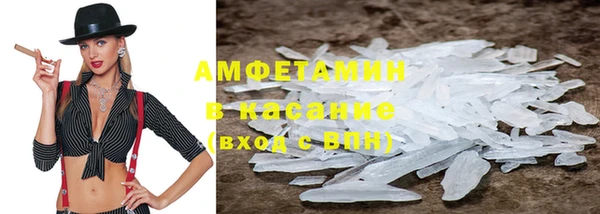 бутират Магас