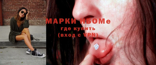 бутират Майский