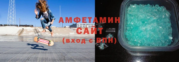 амфетамин Магадан