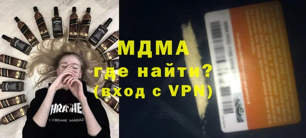 бутират Майский