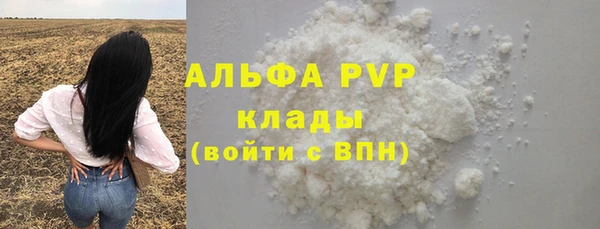 кокаин Орехово-Зуево