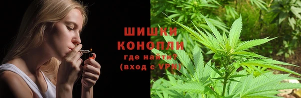 бутират Магас
