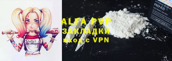 бутират Майский
