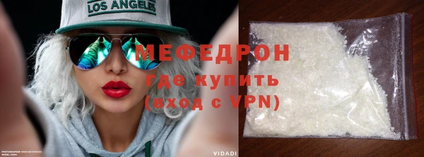 бутират Майский