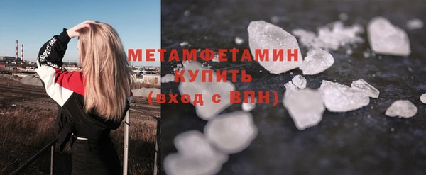 гидропоника Верея