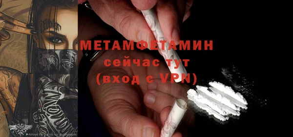 амфетамин Магадан