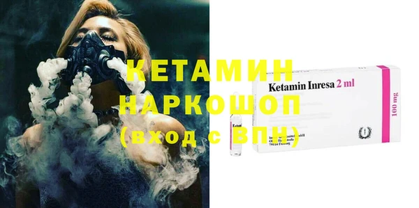бутират Магас