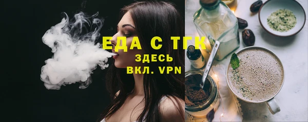 бутират Майский