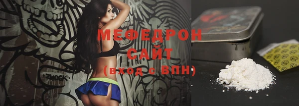 герыч Медвежьегорск