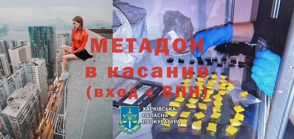 бутират Магас