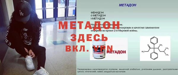 бутират Магас
