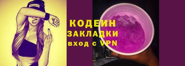 амфетамин Магадан
