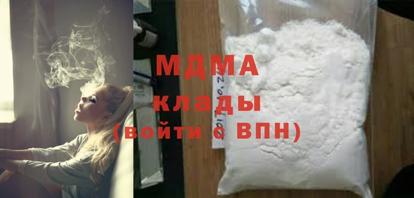 бутират Майский