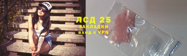 бутират Магас