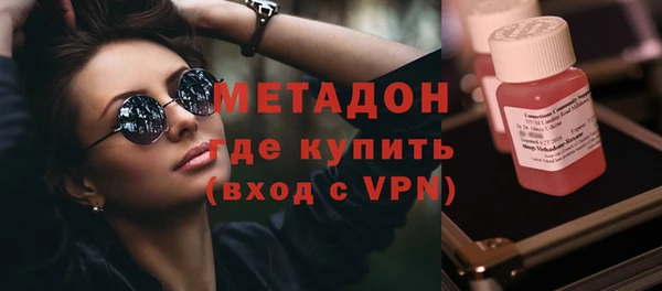 марихуана Мегион
