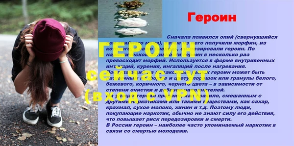 герыч Медвежьегорск
