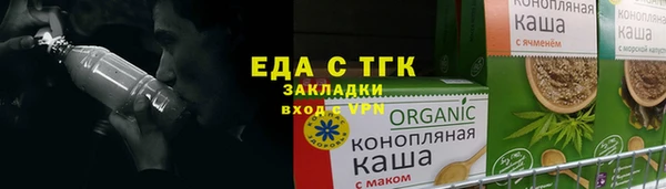 герыч Медвежьегорск