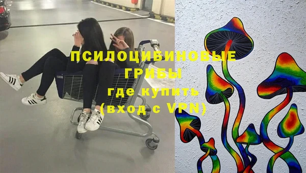 амфетамин Магадан