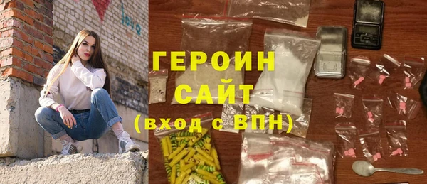 амфетамин Магадан