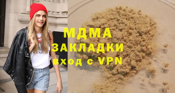 марихуана Мегион