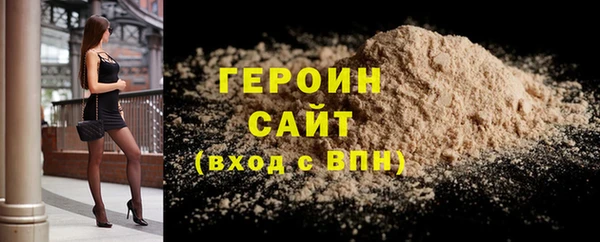 амфетамин Магадан