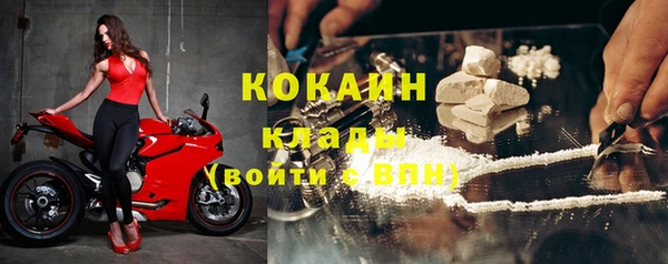 бутират Майский
