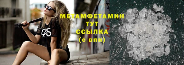 амфетамин Магадан