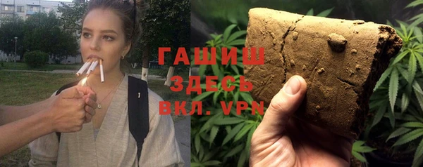 бутират Магас