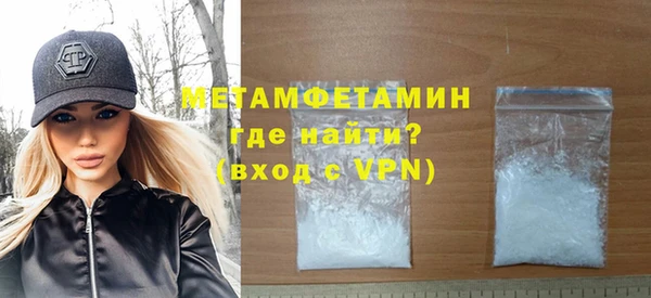 герыч Медвежьегорск