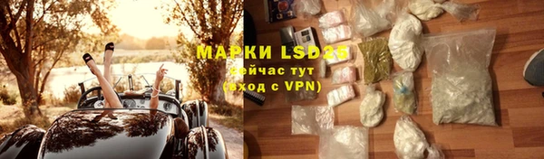 мдпв Медногорск