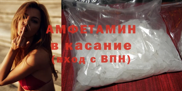 бутират Магас