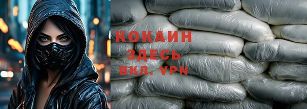 меф VHQ Богородск