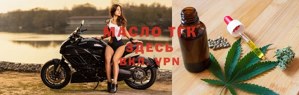 спиды Верхний Тагил