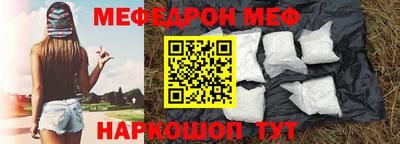экстази Аргун