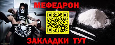эйфоретик Апшеронск