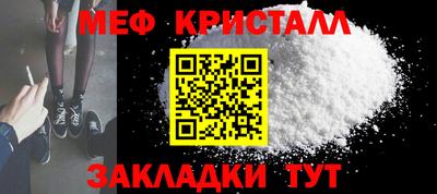 эйфоретик Апшеронск