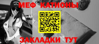 трава Волгодонск