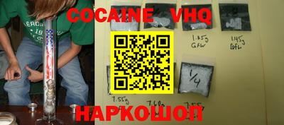 кокаин колумбия Апрелевка